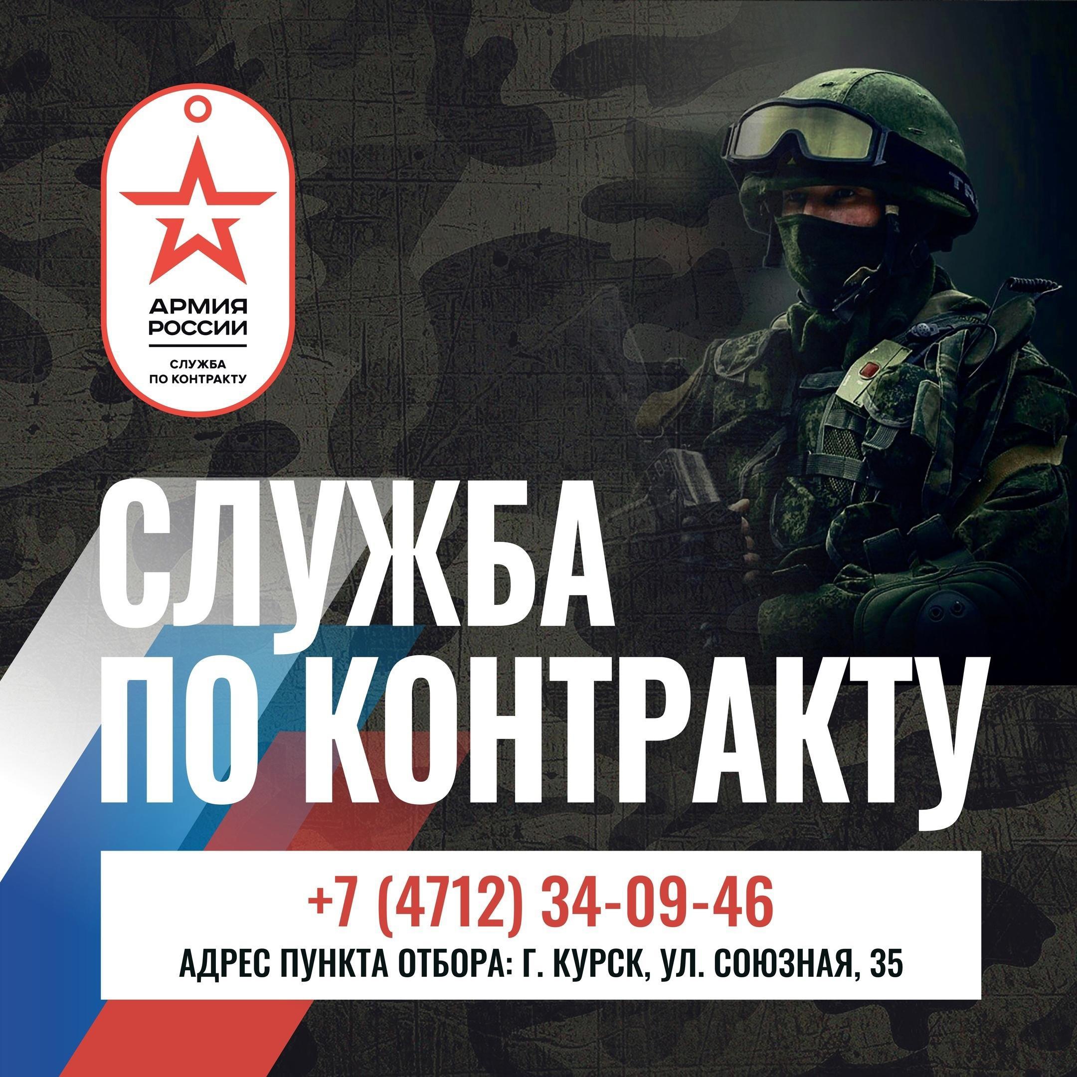ВС контр. 2023 (фото) 1